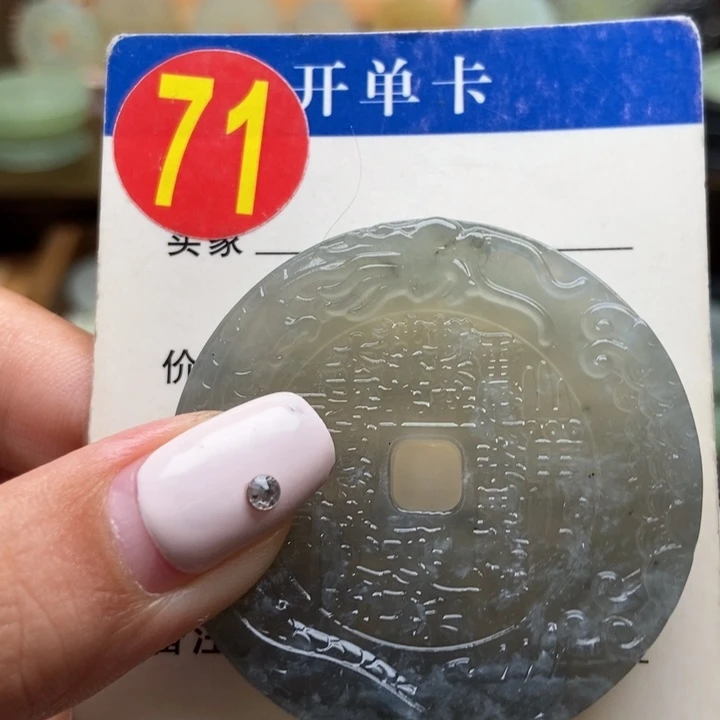 未镶嵌蛇纹石玉挂件