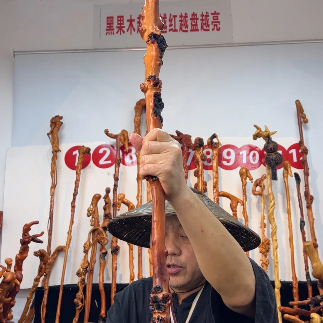 黑果木其他黑果木430
