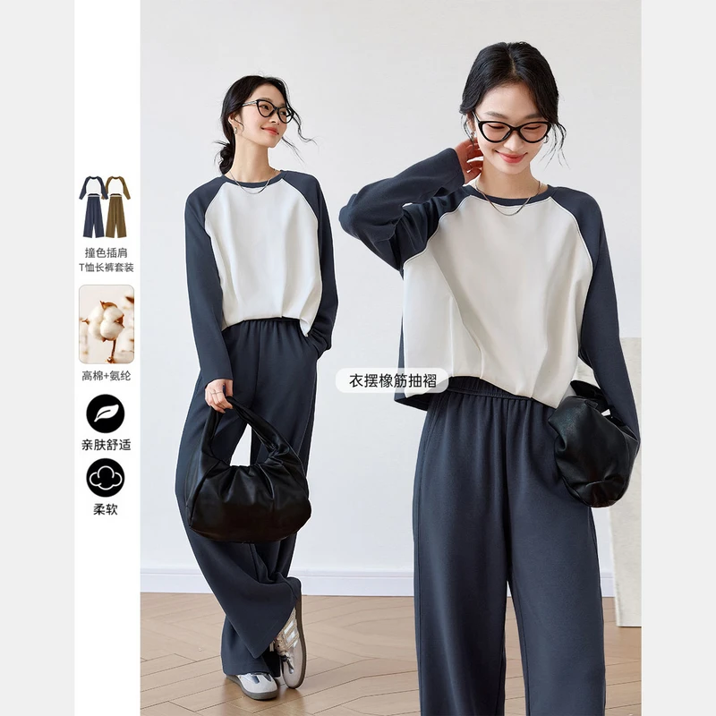 *梵希蔓运动休闲套装秋秋撞色插肩袖上衣长裤两件套M8181/M9661