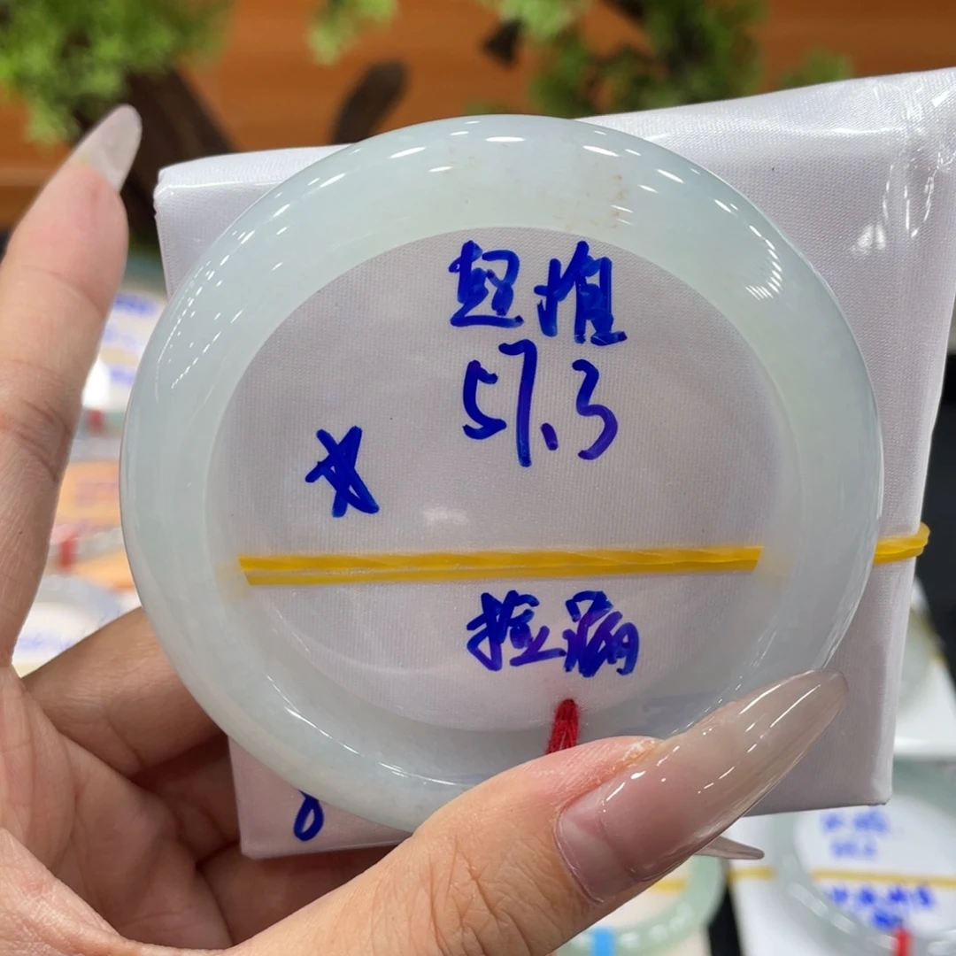翡翠未镶嵌手镯缅甸翡翠
