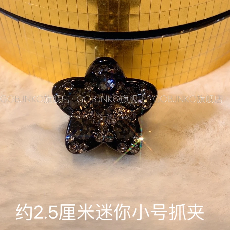 GOBJNKO韩版迷你小号抓夹2厘米五角星小抓夹气轻奢百搭黑色发卡