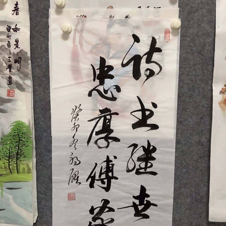 国画书法作品艺术作品