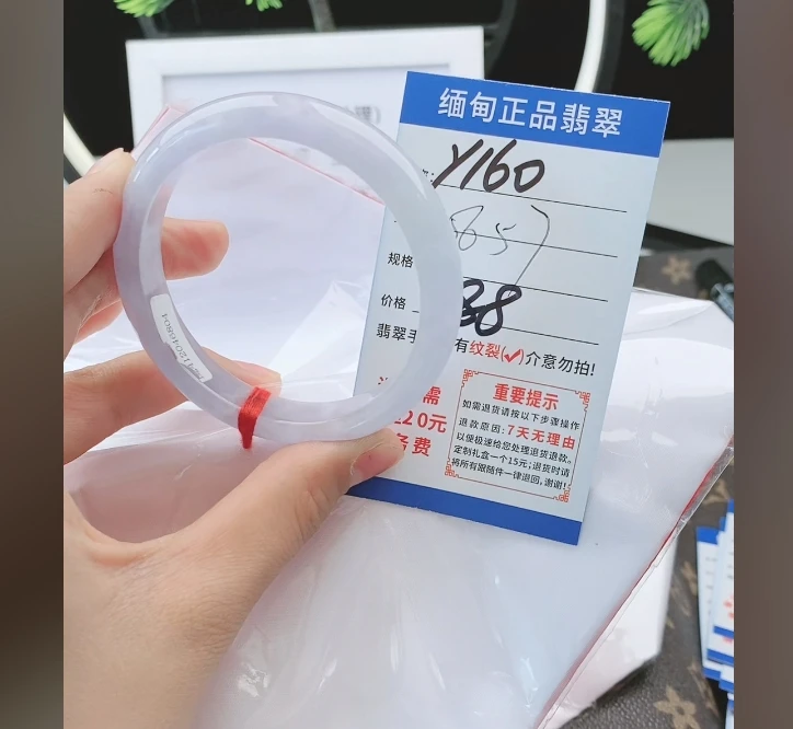 Y160【正品 缅甸翡翠】实物以直播间为准微色差