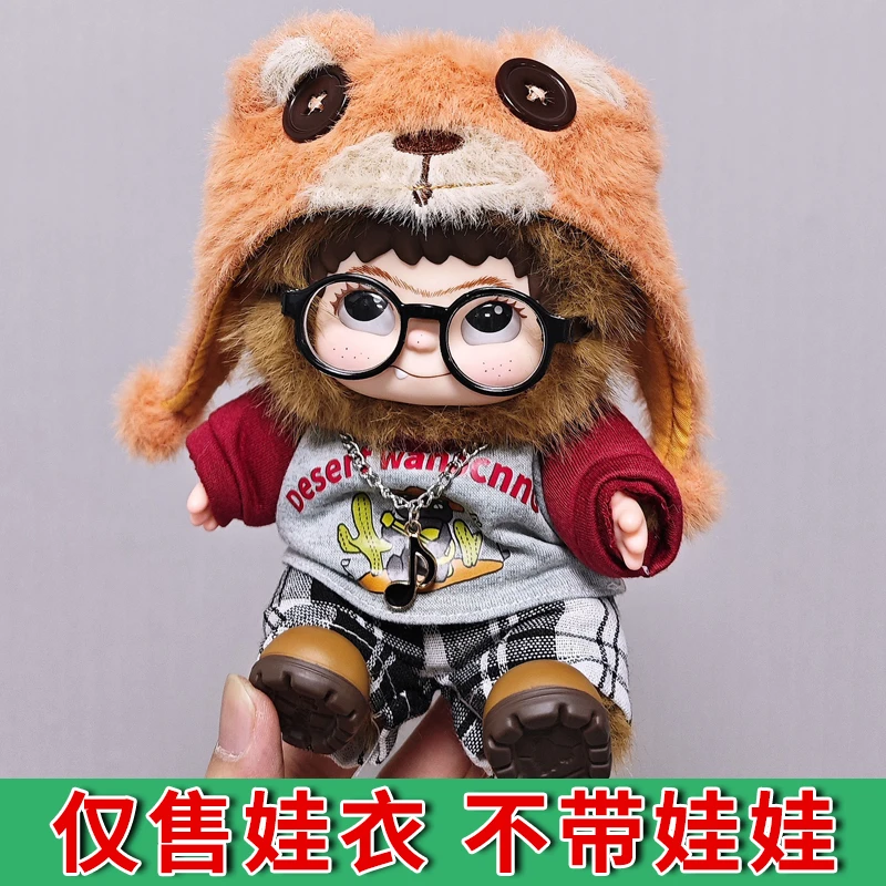 wakuku娃衣20cm哇库库装熊偶衣服玩偶玩具棉花娃娃复古T恤套装