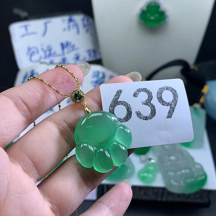 翡翠未镶嵌吊坠(赠链)