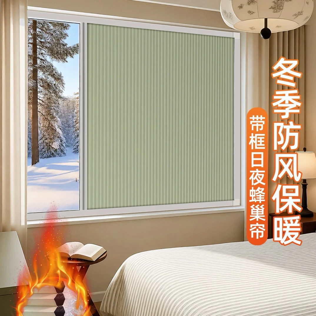 挡风防寒保暖窗帘