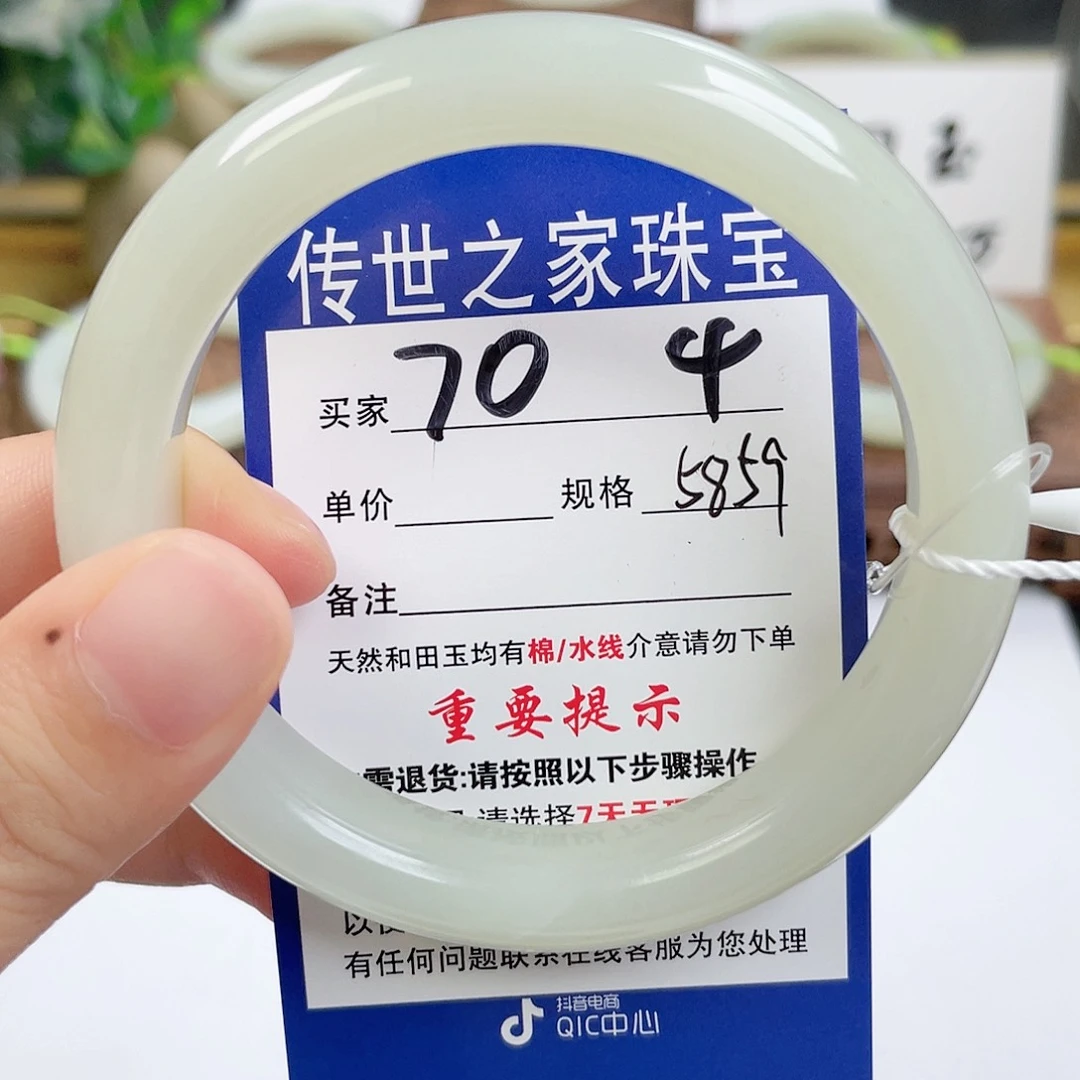 和田玉未镶嵌手镯