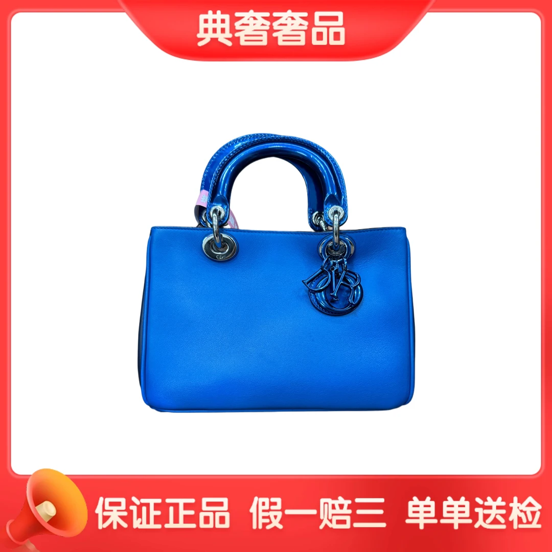 95新 DIOR/迪奥 蓝色托特/小号/单肩/手提