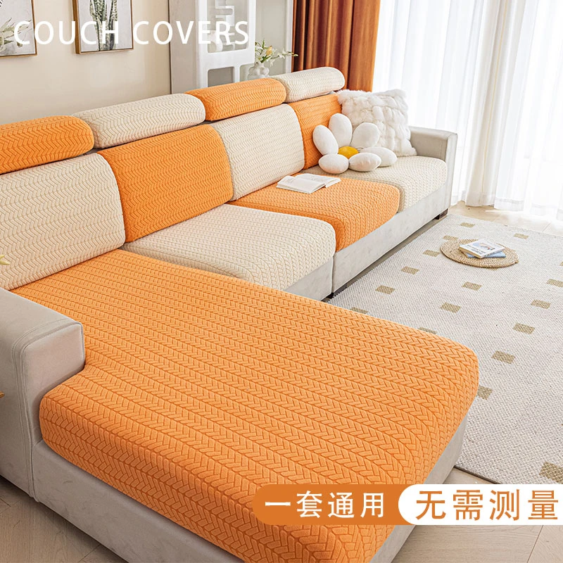 （麦穗款沙发套罩万能全包防刮防滑高弹四季通用精工制作居家好物