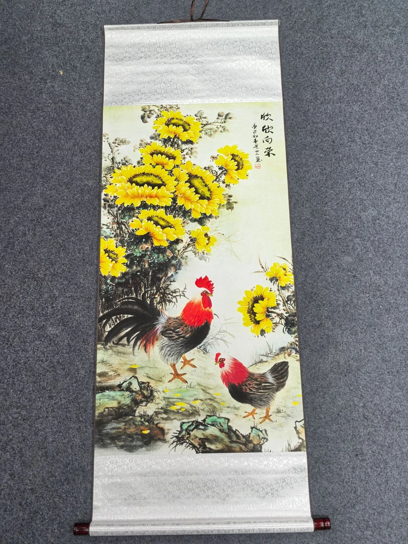 001卷轴向日葵大公鸡客厅书房中堂装饰挂画