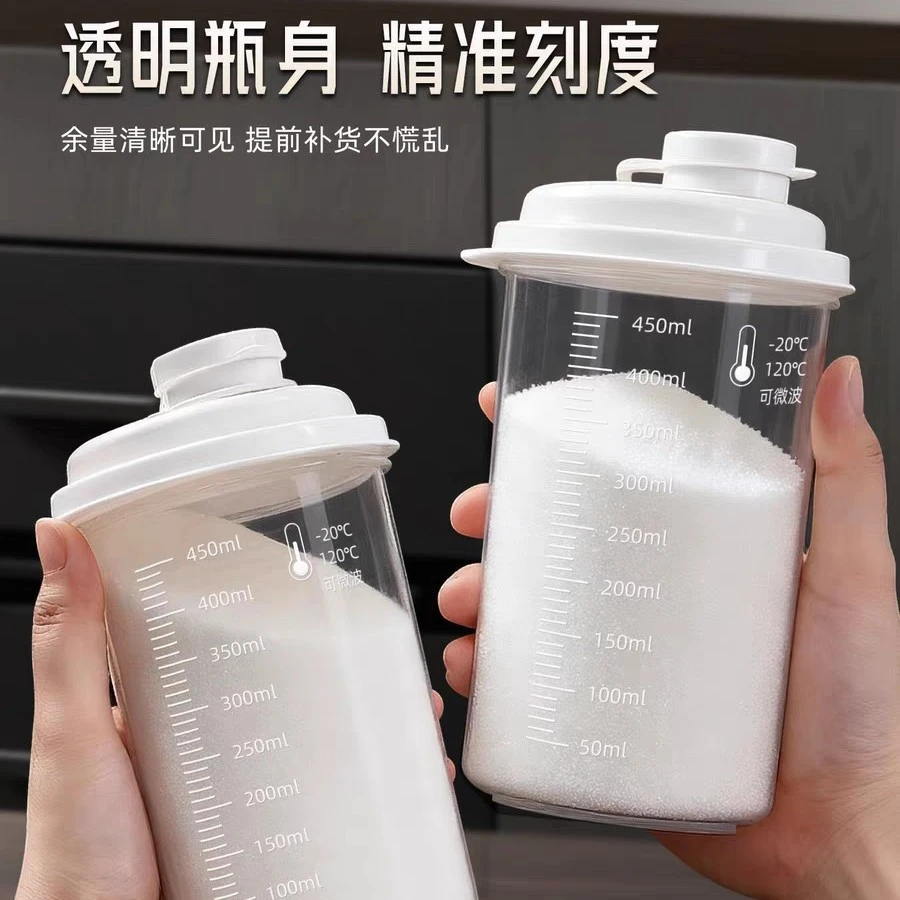 带刻度耐高温奶茶杯分装瓶耐高温密封防漏储物多场景使用分装瓶子