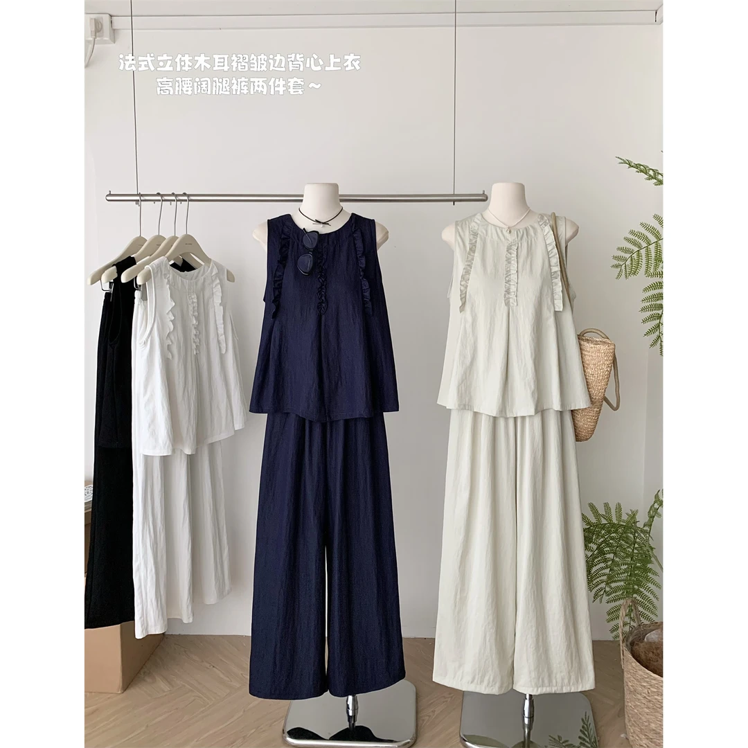 老钱风韩时尚系套装气质木耳褶皱边新款背心女休闲衣服女慵懒风