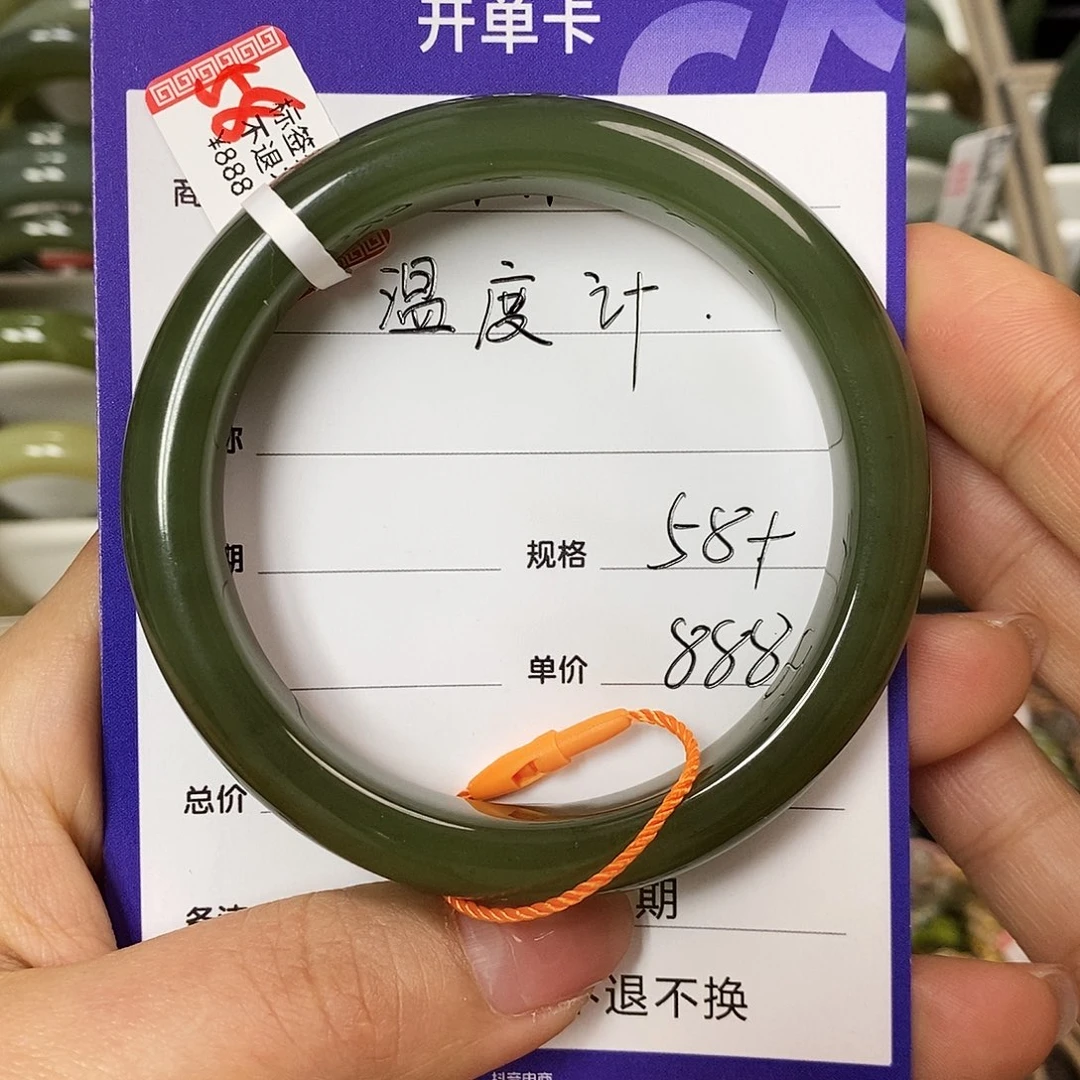 和田玉手链未镶嵌温*计