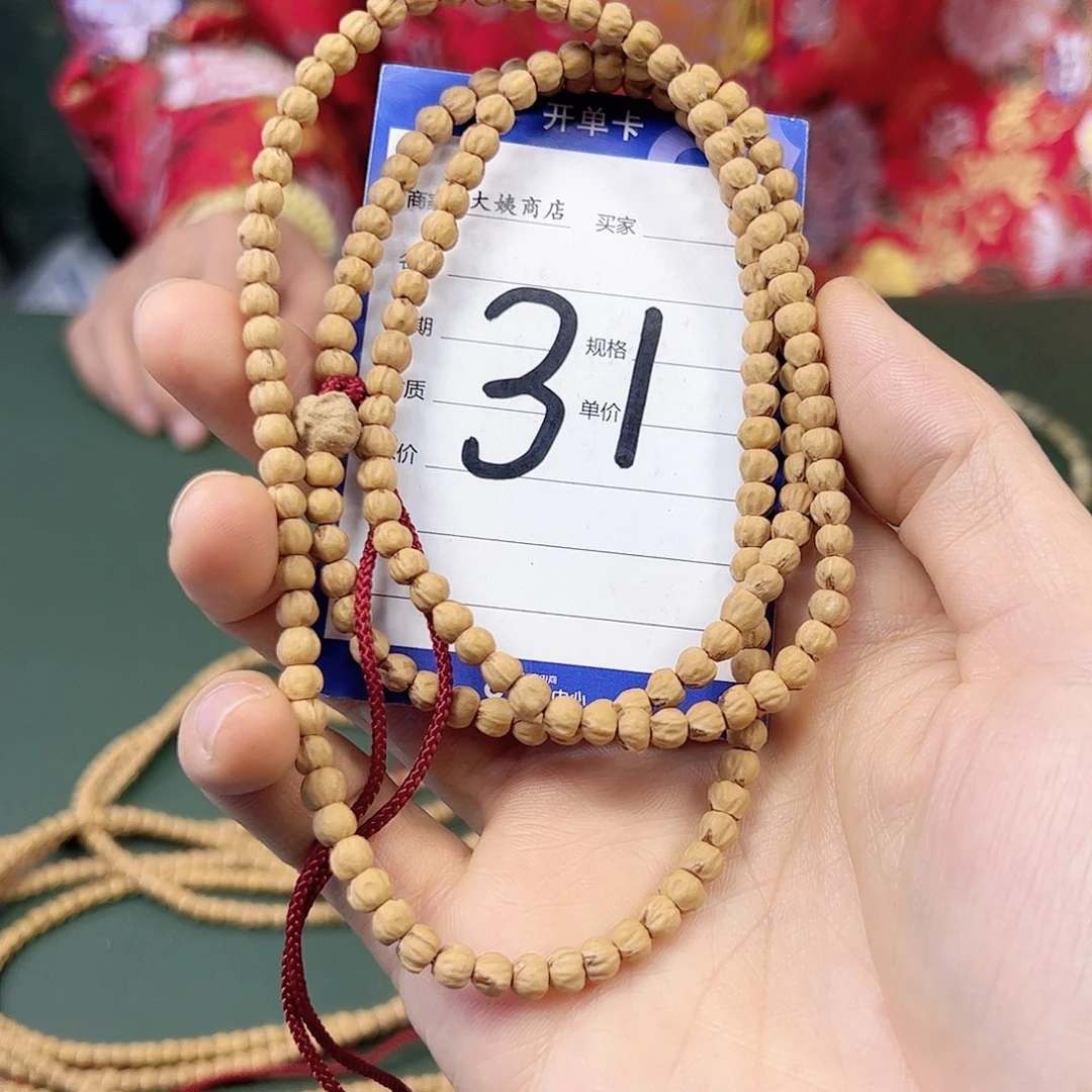 柏香籽/百香籽吊坠红牙小金豆4.5尺寸。 31