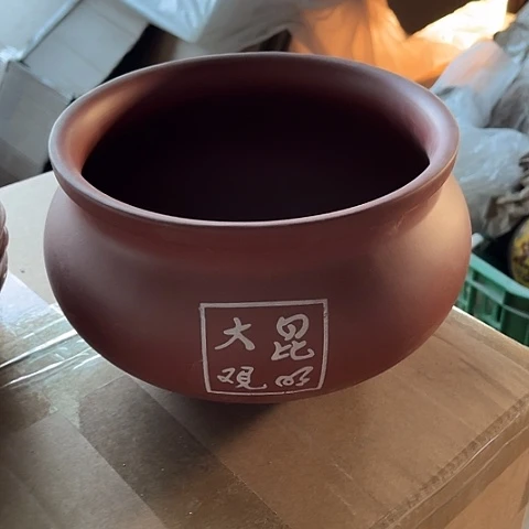 微瑕，不能明火，口径20高12紫砂无盖炖盅3L