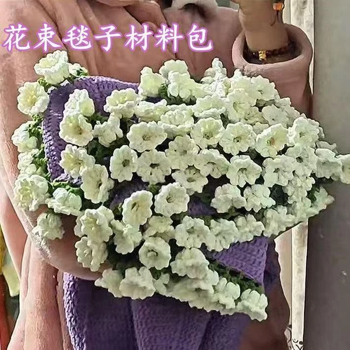 毛线钩织花束毛毯手工diy毯子花束材料包情人节礼物送闺蜜朋友