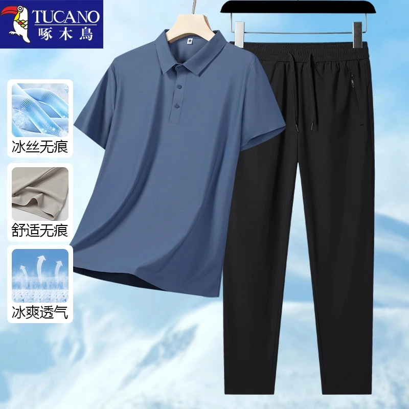 TUCANO/啄木鳥夏季爸爸装中老年男士短袖套装冰丝凉感两件套薄款