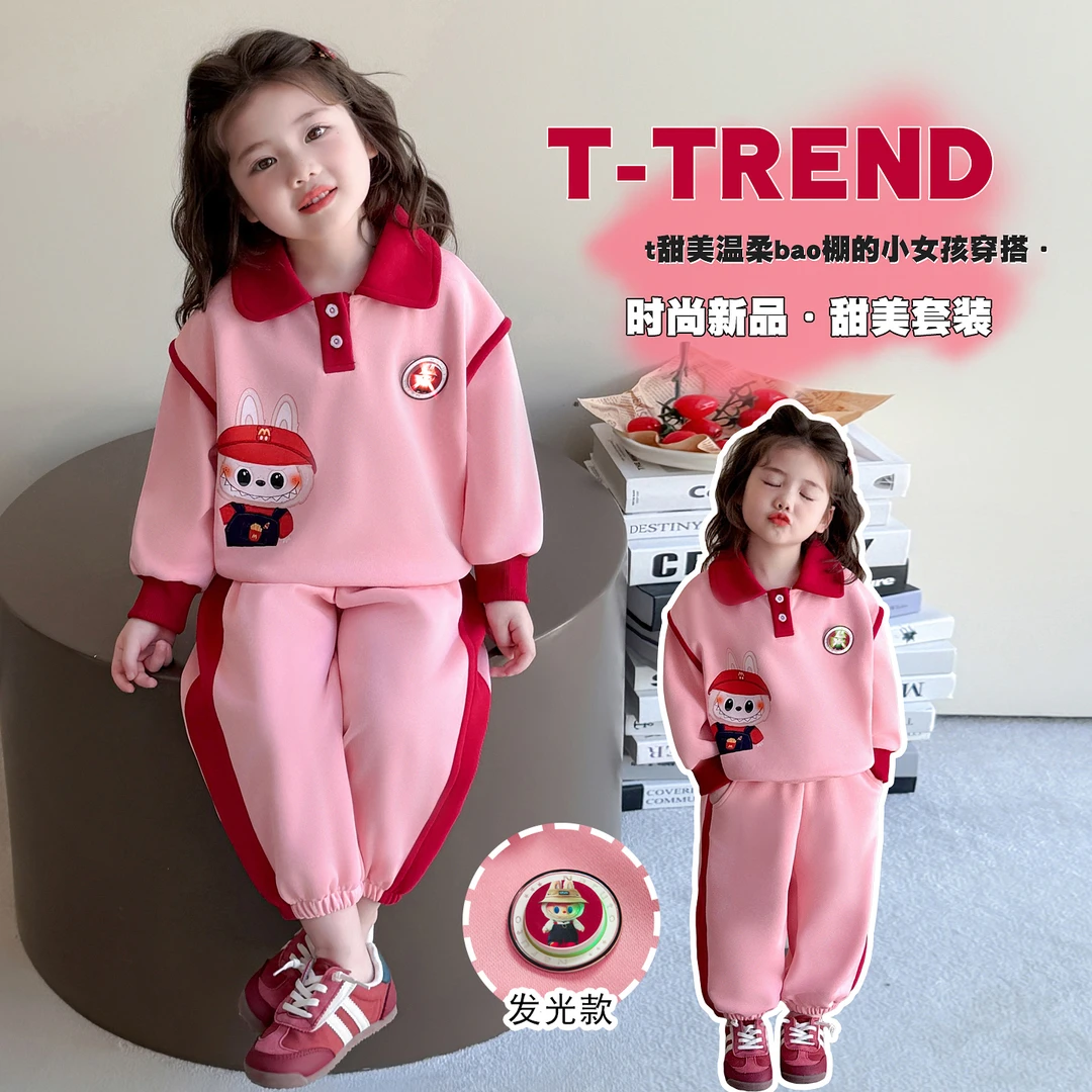 女童运动套装洋气卡通儿童拉布布卫衣裤子两件套小女孩宝宝春秋装