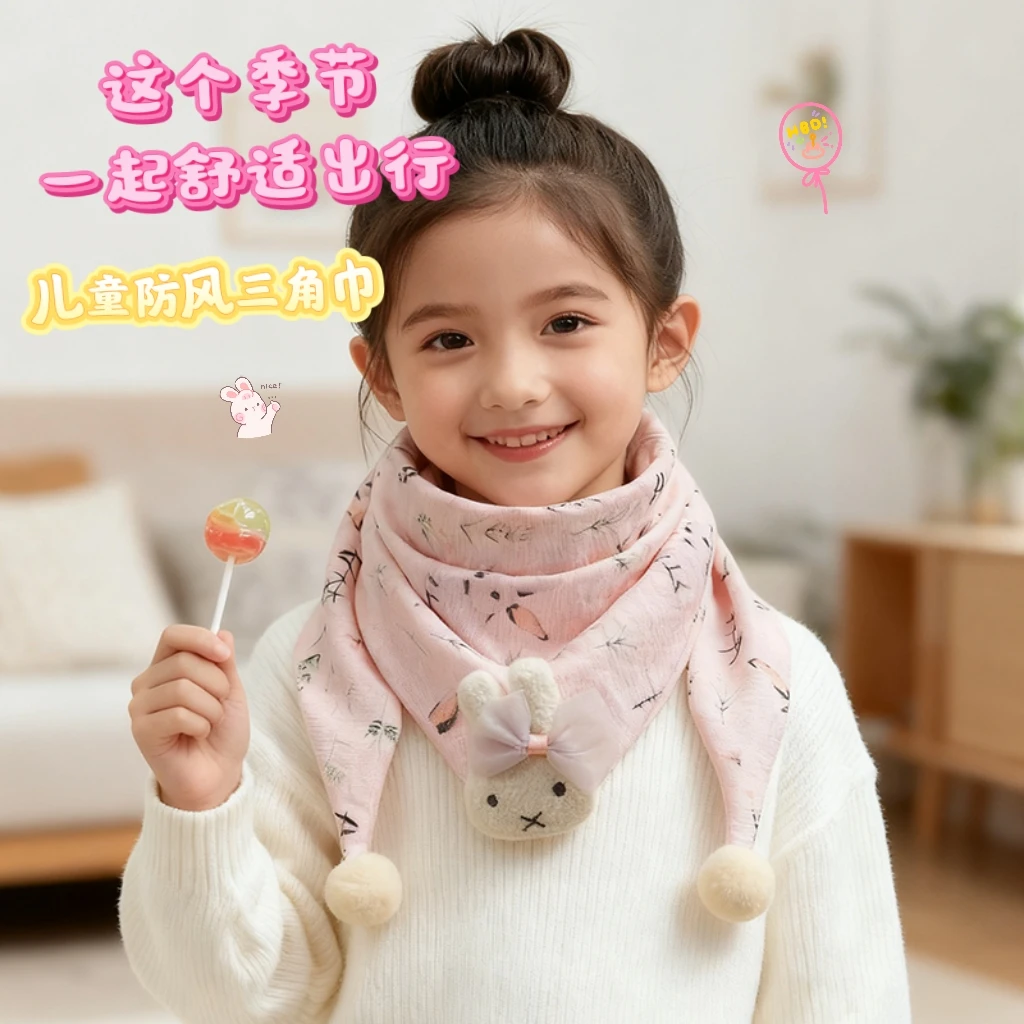 围巾儿童可爱风女森系男童婴儿舒适卡通风三角巾秋冬季春秋四季