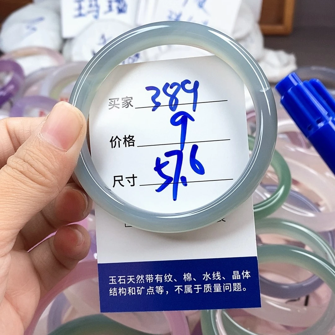 手镯玛瑙/玉髓未镶嵌389