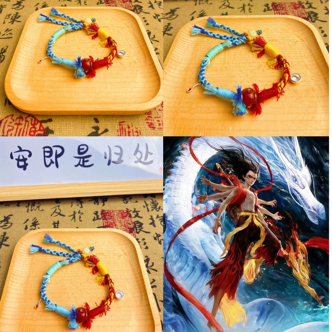 非金属布艺手链 哪吒2魔童闹海手绳 纯棉手绳 配饰足银999勺+碗