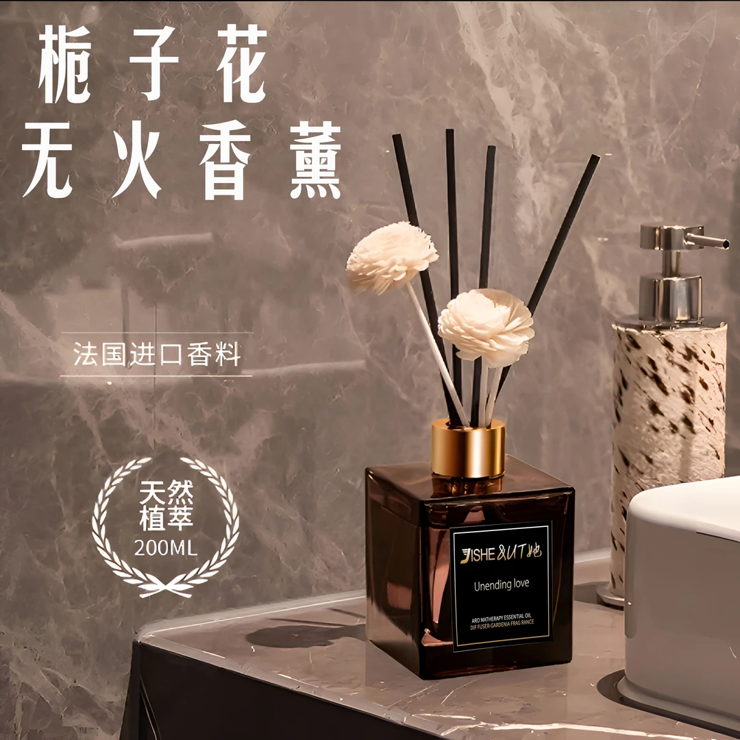 200ML大容量栀子花香家用室内无火香薰精油摆件卫生间去异味除臭