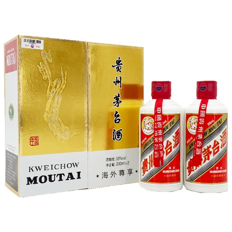 KWEICHOW MOUTAI/贵州茅台儒商 18年53度海外尊享 200ml*2瓶 白酒