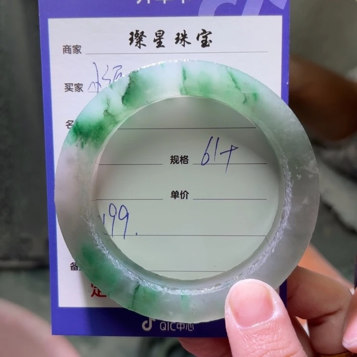 小***福石英质玉（非洲翠）未镶嵌手镯定制