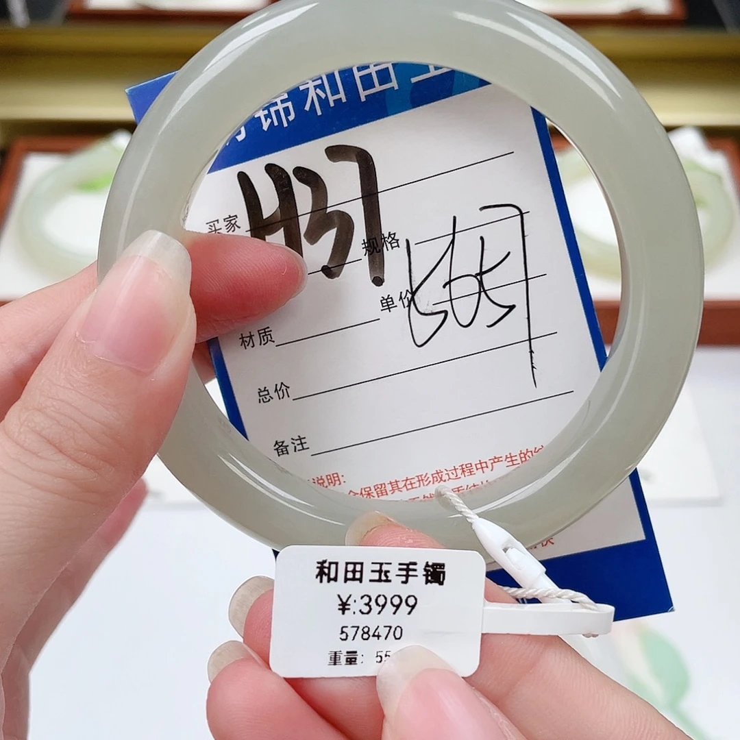 和田玉手镯未镶嵌