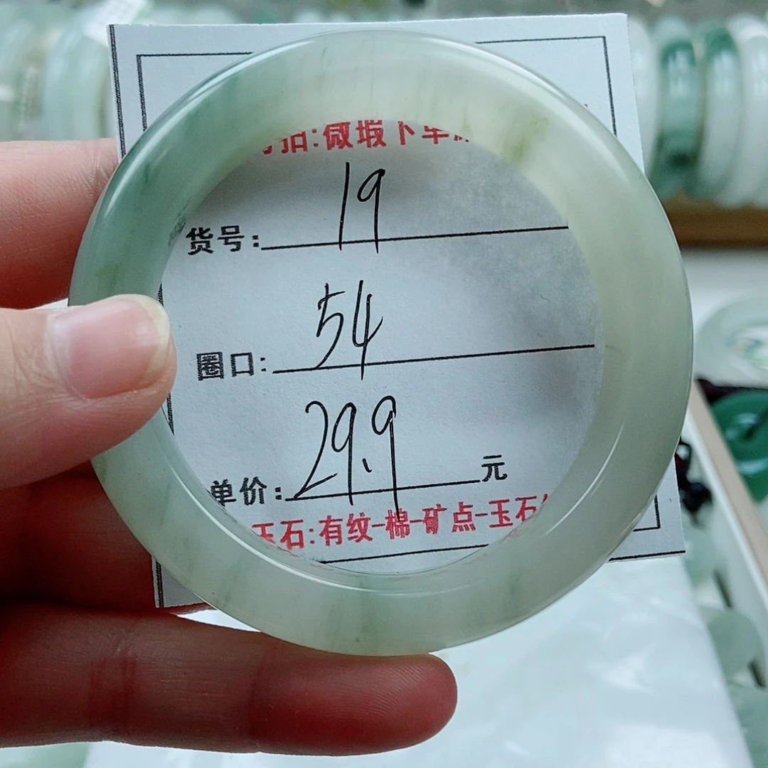 石英质玉手镯未镶嵌19