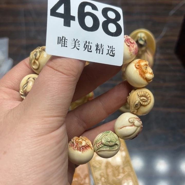 七*精品瓷器精品系列