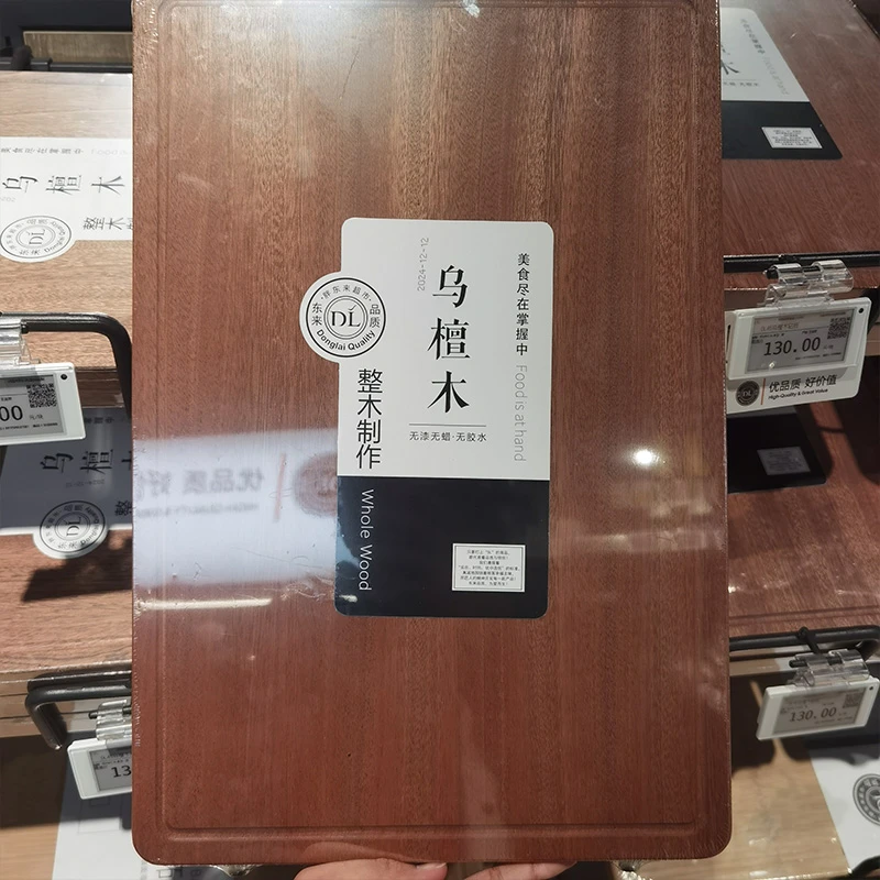 【许昌火爆超市代跑】整木砧板案板菜板无漆无蜡