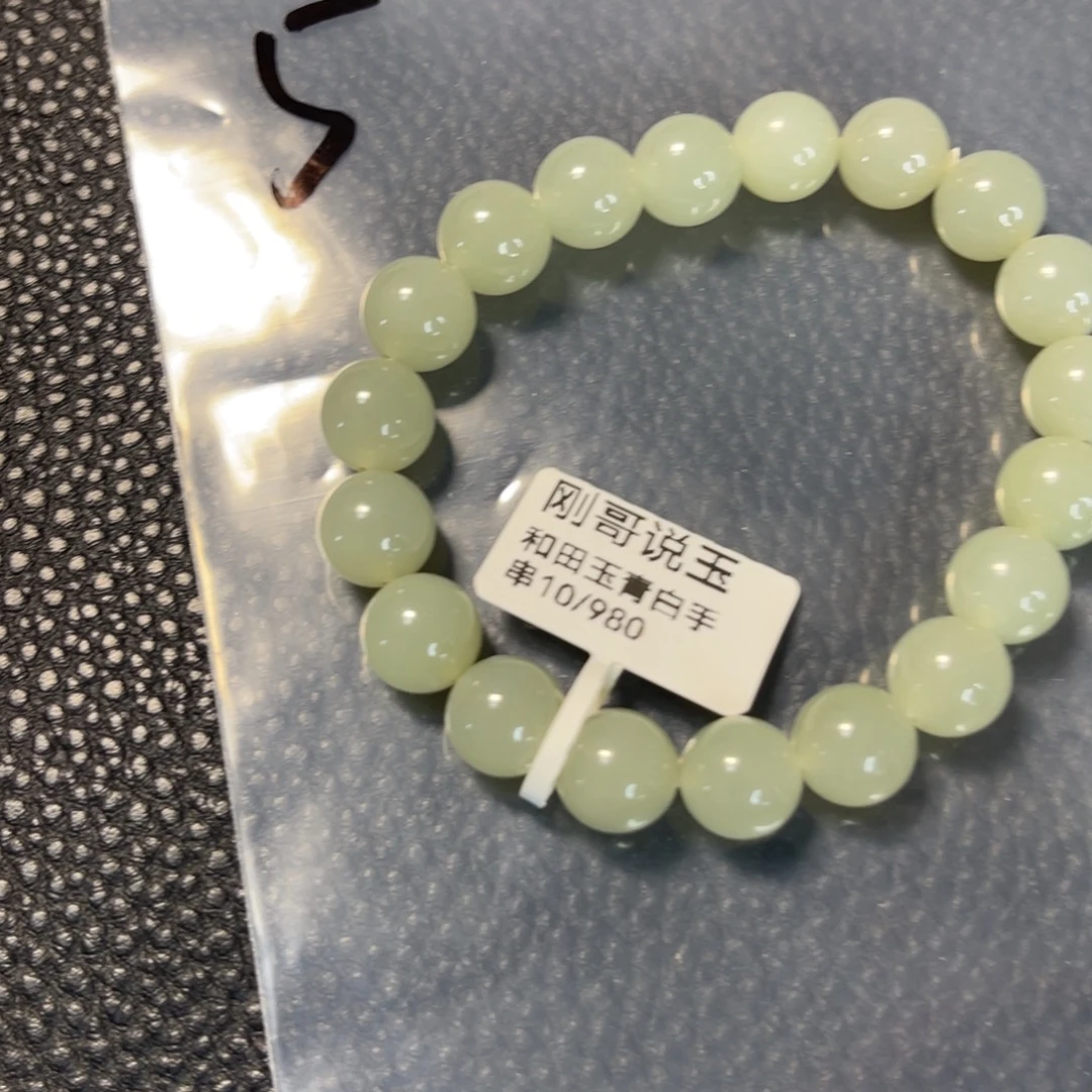 未镶嵌手串和田玉