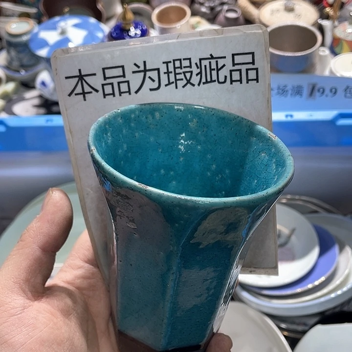 瓷片我是真的想去看看