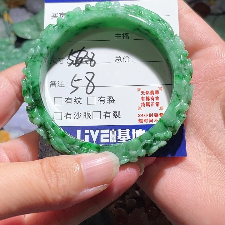 颈饰未镶嵌翡翠天
