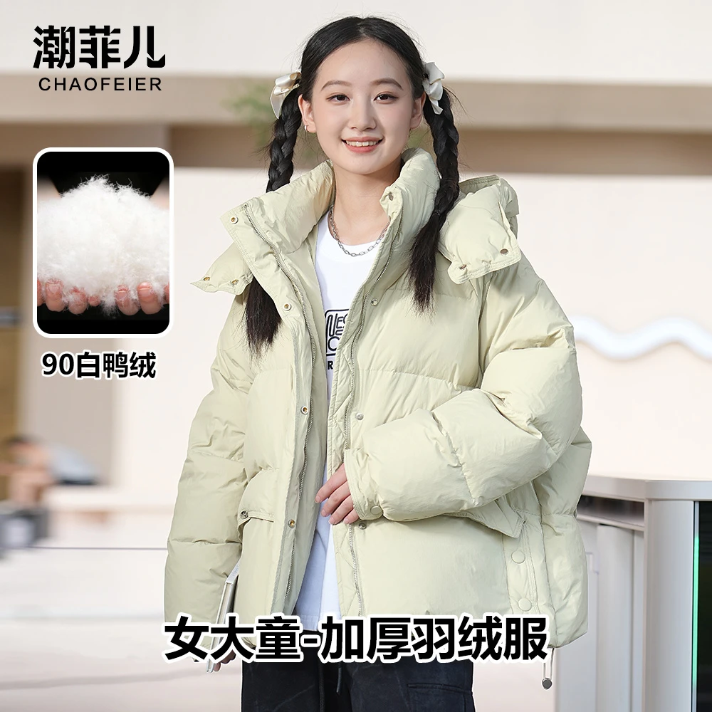 85519女大童加厚羽绒服外套90白鸭绒青少年女装10-15岁女孩秋冬装