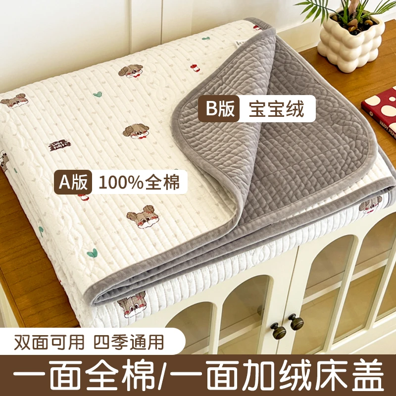 全棉棉加绒床盖三件套一面纯棉一面宝宝绒双面可用加厚榻榻米床单