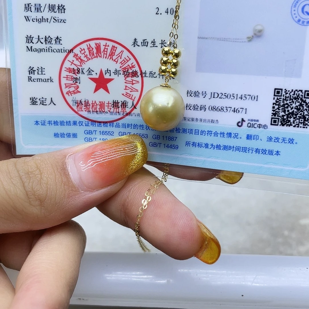 颈饰18K金镶嵌海水珍珠