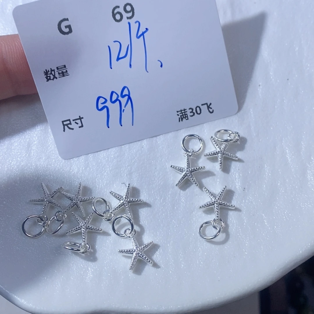 颈饰银S925镶嵌水晶G69