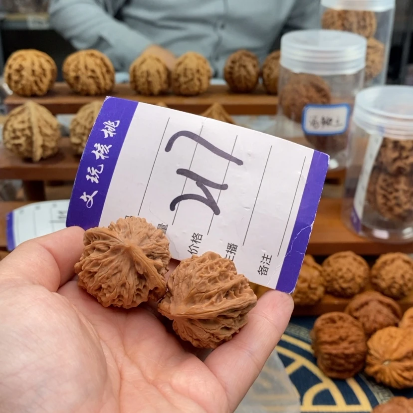 【闪购商品】文玩核桃吊坠33血灯笼