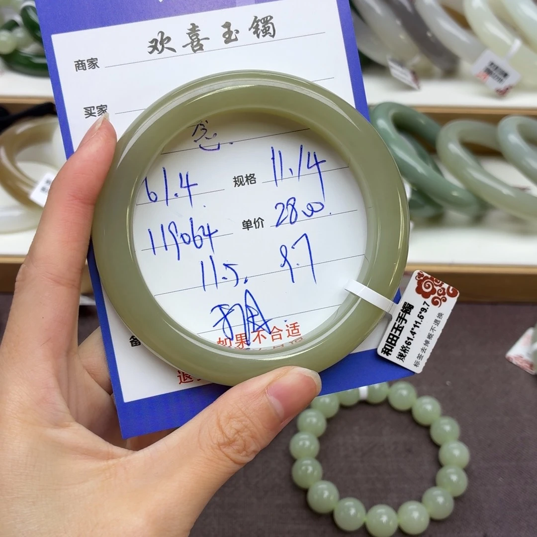 念***️和田玉未镶嵌手镯