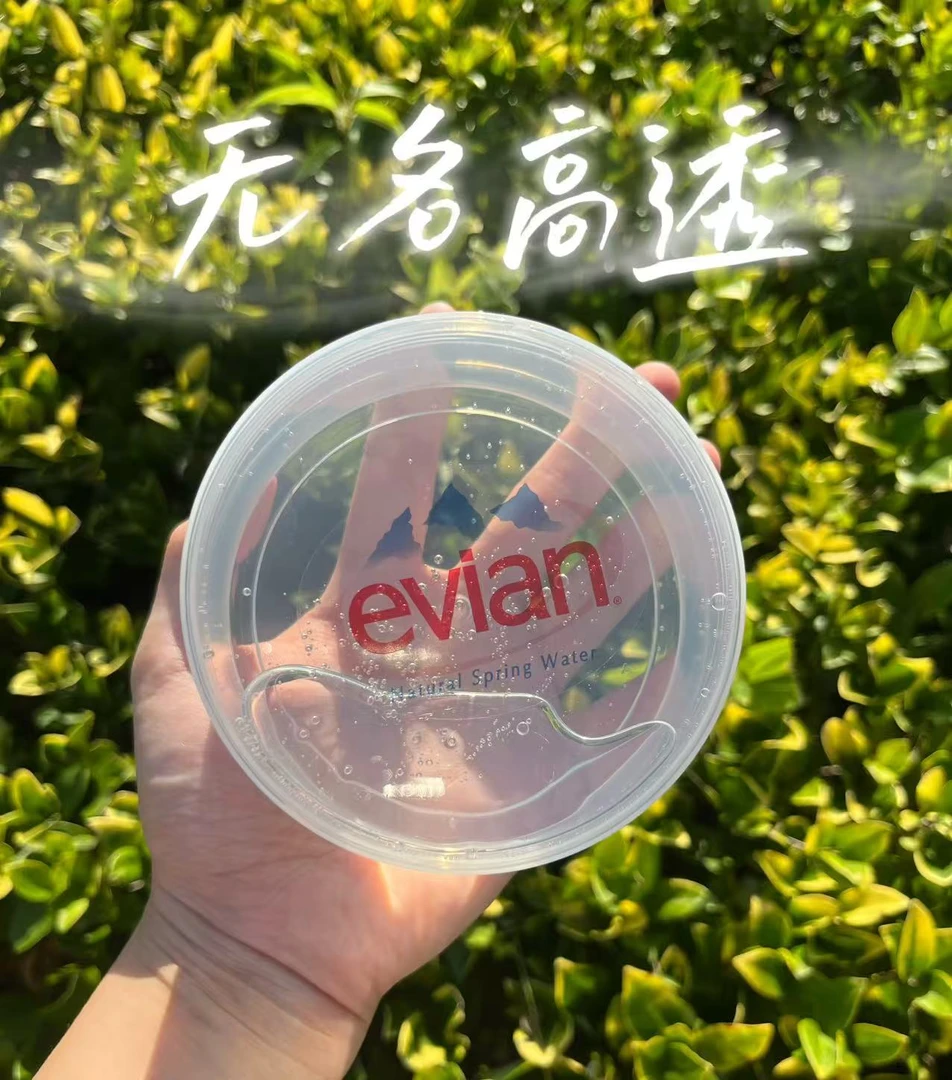 无名高透大盒超透指纹解锁便宜好玩解压泥