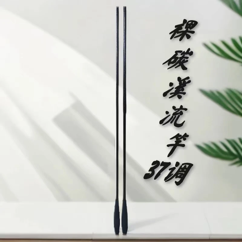 竞技神钓轻量版素材 EVA握把轻便舒适37调溪哥马口石斑白条专用竿