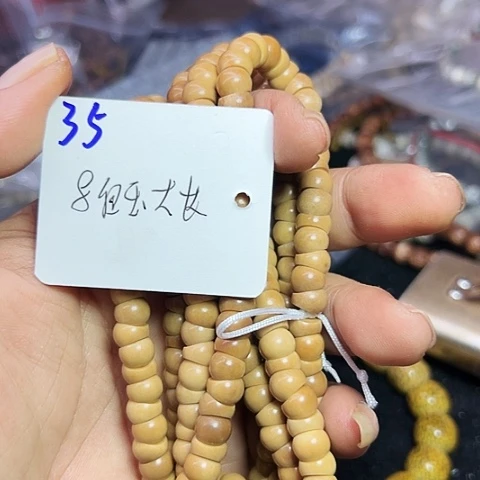 星月菩提吊坠35号