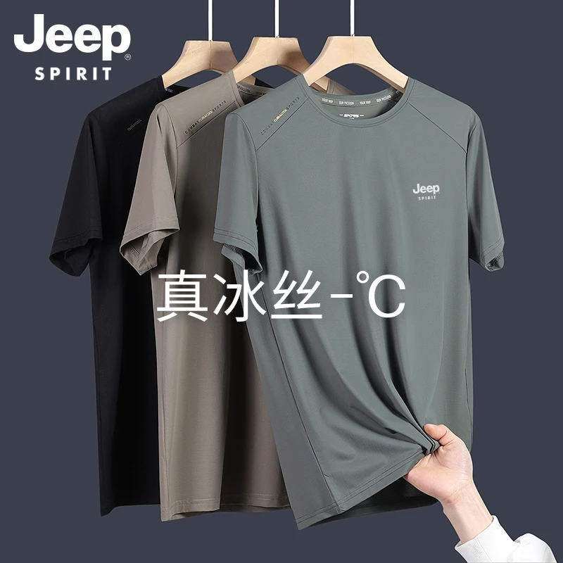 吉普冰丝短袖t恤男夏季新款爸爸运动胖子圆领男士打底衫男装上衣
