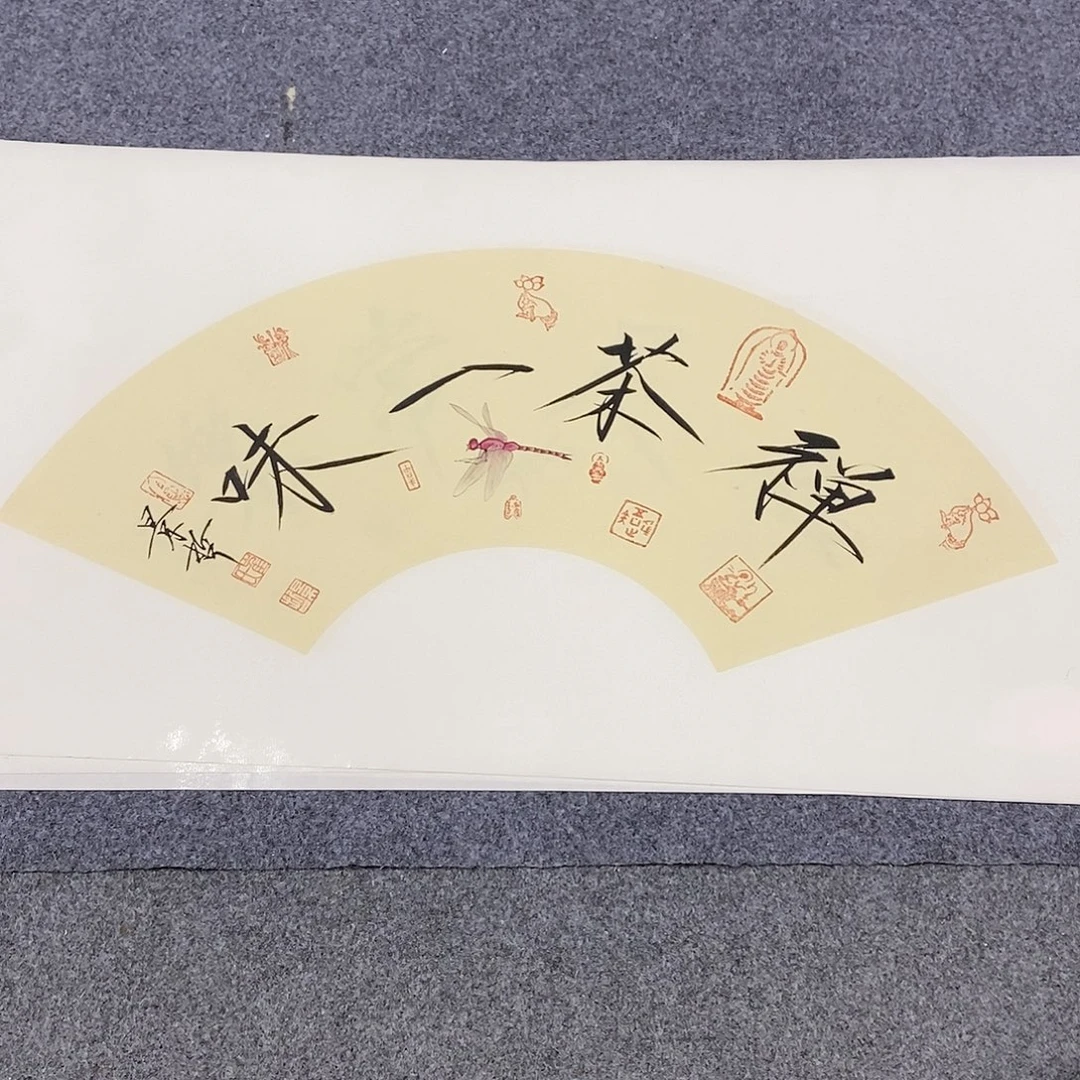 恭喜发财恭喜发财