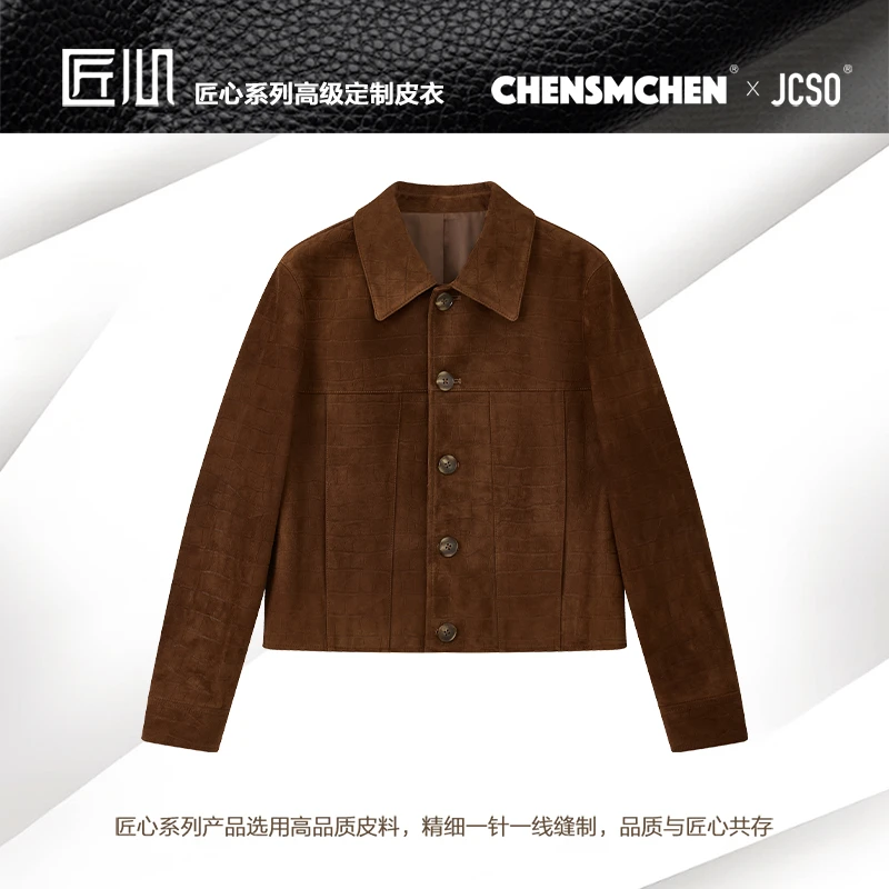 CHENSMCHEN 进口绵羊皮压纹纽扣翻领皮衣女休闲百搭外套CSA7011MN