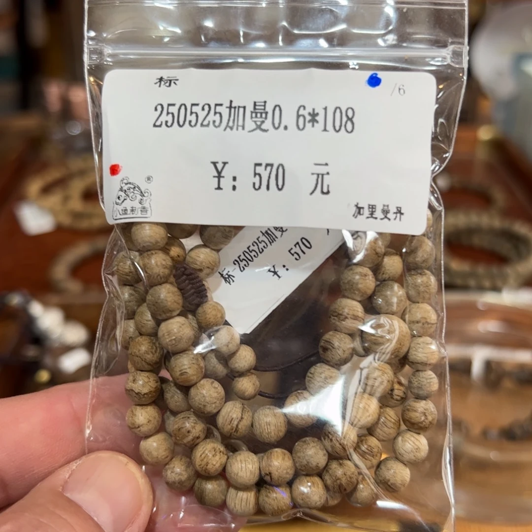 木伍 250525 加曼0.6*108