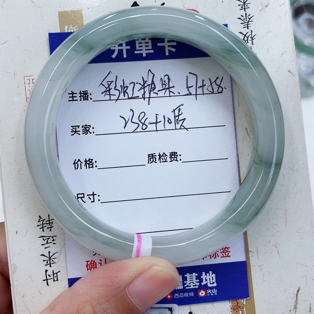 未镶嵌手镯石英质玉