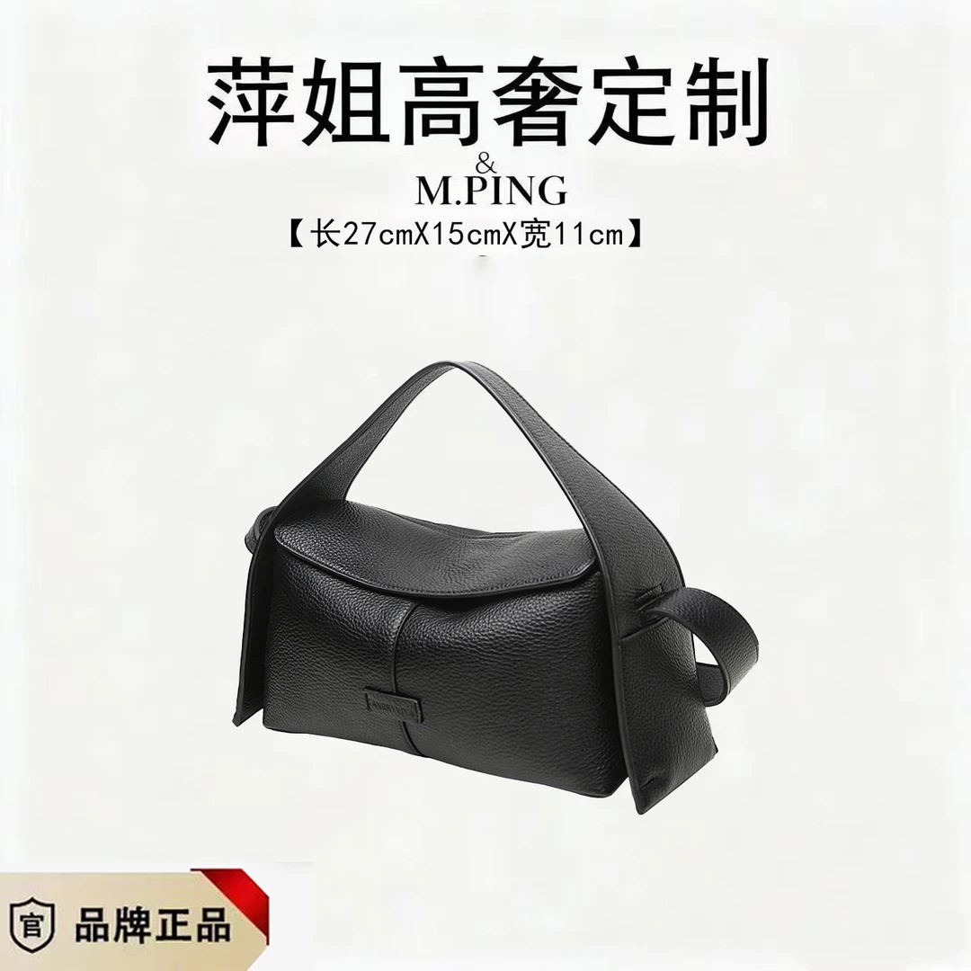 【萍姐高奢定制】新款时尚百搭单肩斜挎包女高级感设计手提包1018